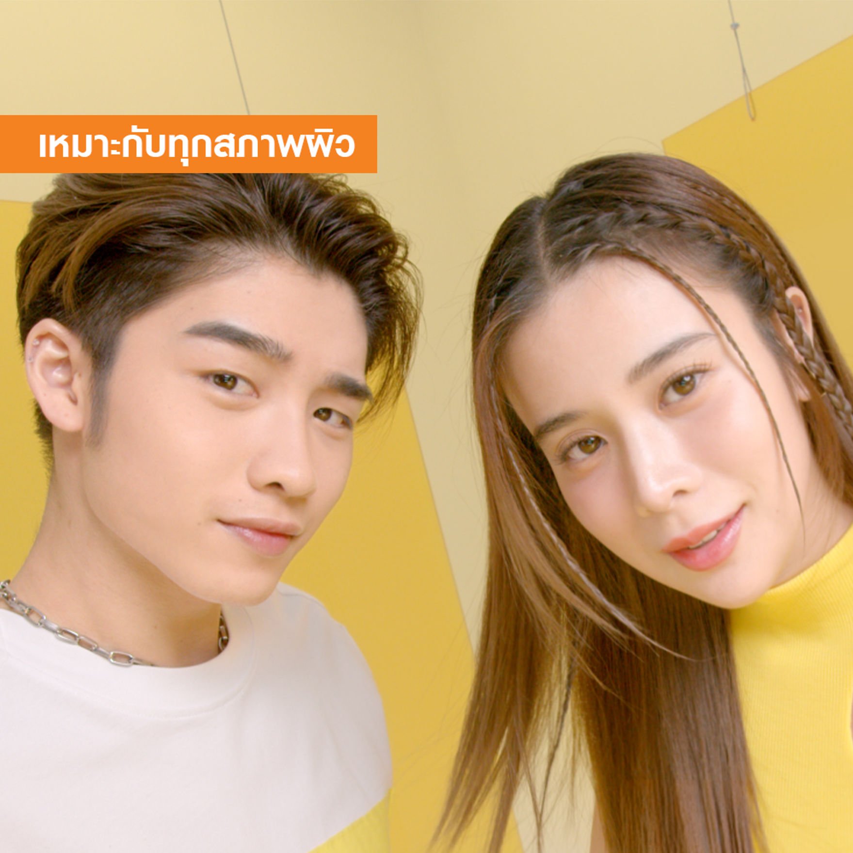 เซรั่มวิตซี